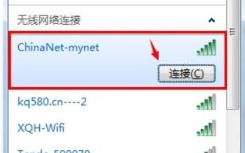 光猫怎么设置wifi 光猫怎么设置wifi密码