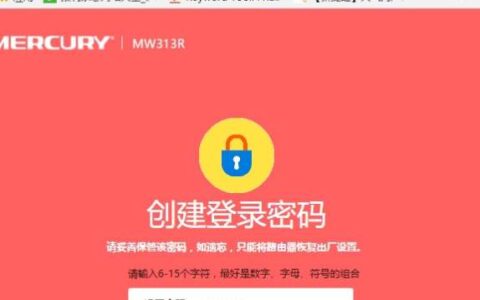 melogin.cn手机登录入口用户名密码是多少