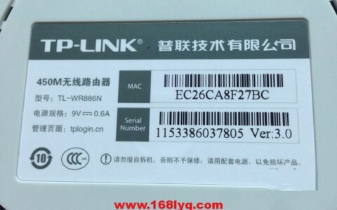 tplogin.cn初始密码是多少