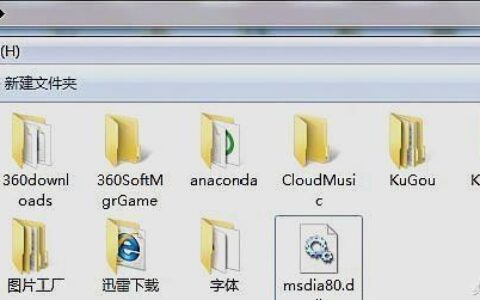 如何隐藏电脑里的文件或者文件夹？