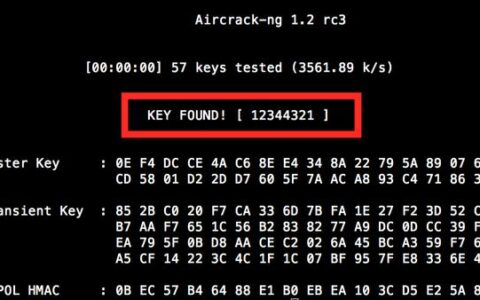 如何防止别人连接自己的WiFi