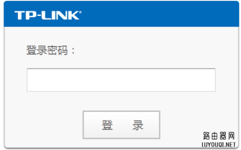 登陆路由器的用户名和密码是多少