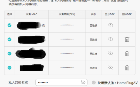 华为荣耀WiFi穿墙宝连接不上怎么办