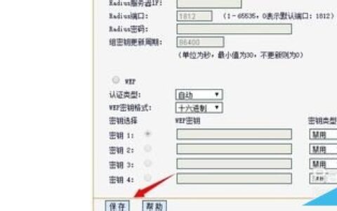 FAST/迅捷无线路由器怎么设置