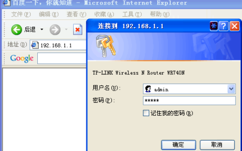 路由器设置及安装(路由器设置安装方法）