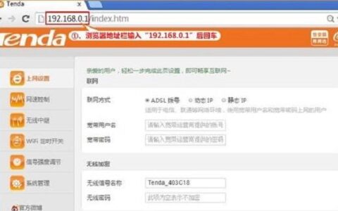 腾达T886无线路由器怎么设置无线wifi