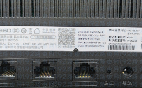 wifi设置网址入口登录密码