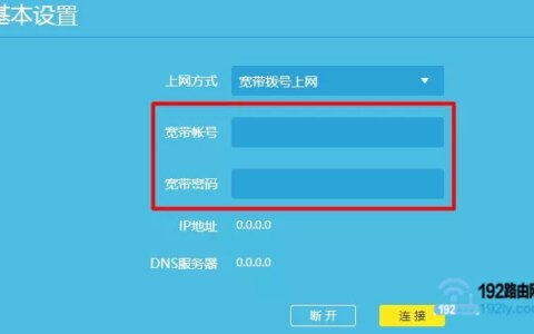 tp路由器设置好了怎么还是不能上网？(tp路由器设置好了为什么不能上线？）