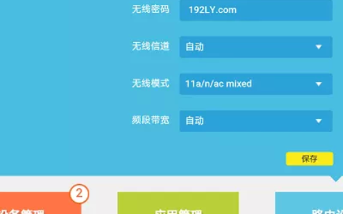 无线网没有密码在手机上怎么设置密码？(无线网络中没有密码的手机如何设置密码？）