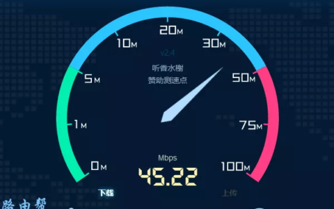 一个宽带装2个路由器会影响网速吗？