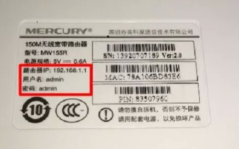 路由器密码admin显示密码不正确怎么办？
