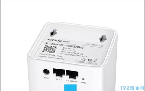 手机如何管理wifi路由器？