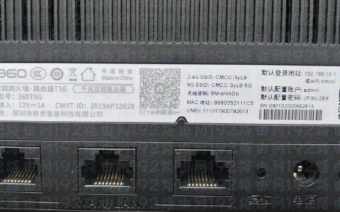 查看路由器默认管理员密码