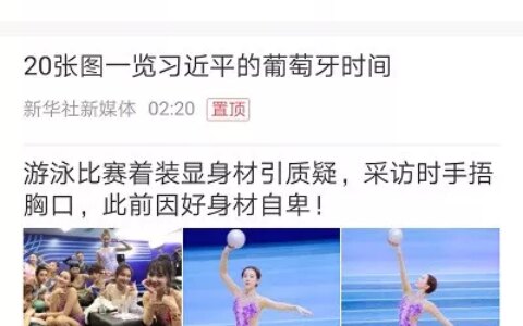 路由器手机端登录入口进不去怎么办？