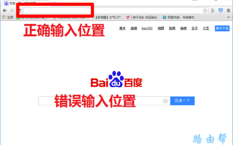 移动路由器管理网址打不开怎么办？(移动路由器管理网站打不开怎么办？）