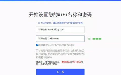 移动路由器管理员密码是多少？(移动路由器管理员密码是什么？）