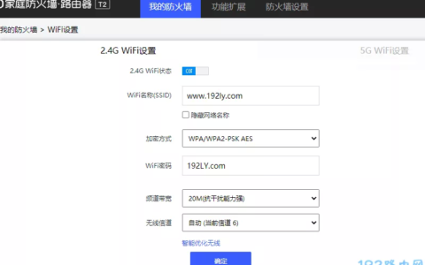 移动路由器怎么改wifi密码？(如何更改移动路由器的wifi密码？）