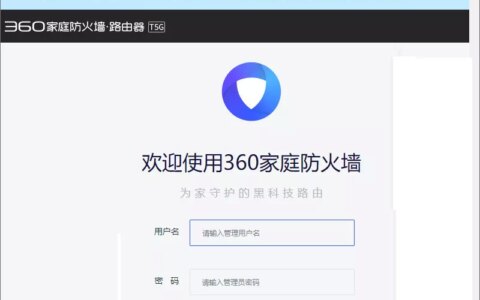 wifi.cmcc/192.168.10.1登陆(登陆wifi.cmcc/192.168.10.1）
