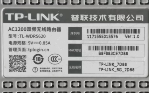 路由器管理员密码错误怎么办？(路由器管理员的密码错了怎么办？）