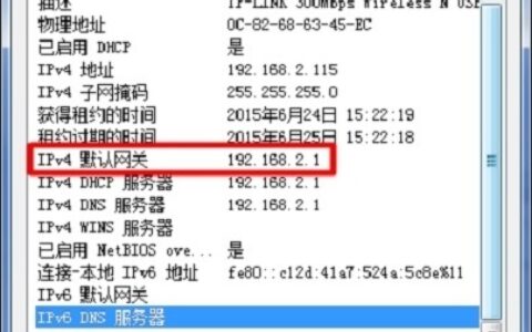 路由器背面没有IP地址怎么办？(路由器背面没有IP地址怎么办？）