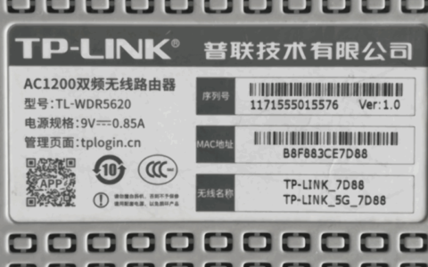 路由器背面没有宽带账号和密码