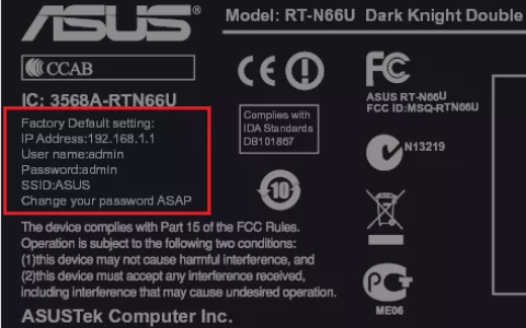 wifi管理员初始密码6位是多少？(wifi管理员的初始密码6位数是多少？）