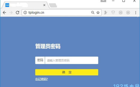 改wifi密码不知道管理员密码怎么办？