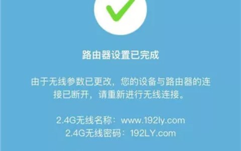 搬家后wifi怎么重新设置？(搬家后如何重置wifi？）