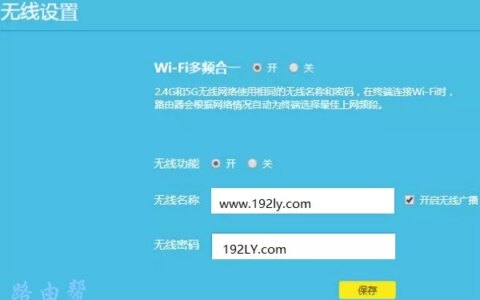 路由器不小心关闭了无线功能怎么办？(路由器意外关闭无线功能怎么办？）