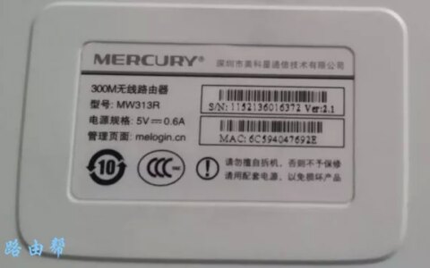 手机找回wifi登录密码(从手机上取回wifi登录密码）