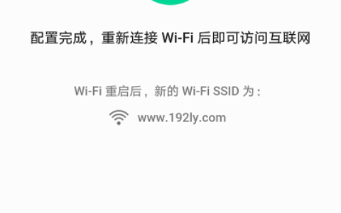 旧路由器怎么重新设置密码？(如何重置旧路由器的密码？）