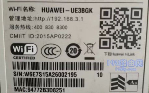 查看路由器的管理页面地址