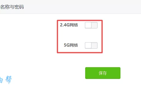 开启无线网络(wifi网络)
