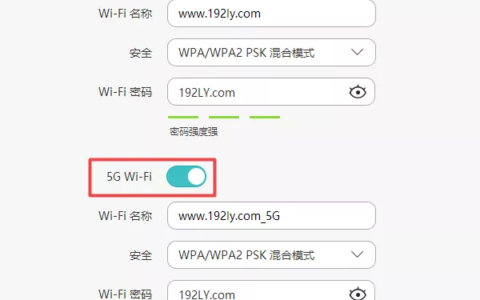 关闭路由器的2.4G和5Gwifi