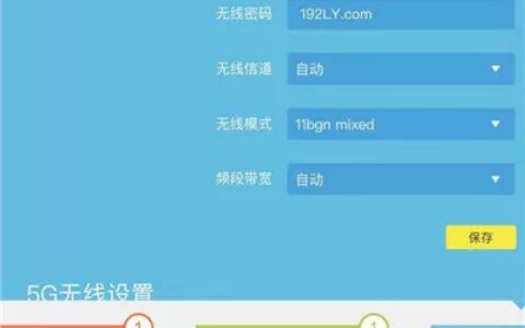手机怎么改wifi名字？(如何更改手机的wifi名称？）
