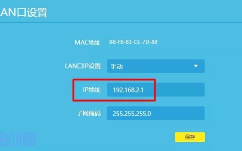 路由器登录界面和联通的一致怎么办？(路由器登录界面与联通一致怎么办？）