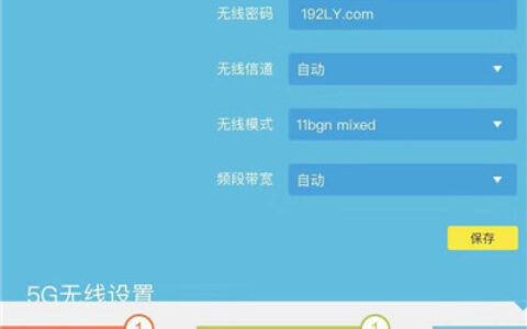 手机怎么设置wifi密码？(手机wifi密码怎么设置？）