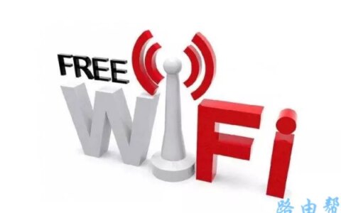 不知道密码怎么连接wifi？(不知道密码怎么连接wifi？）