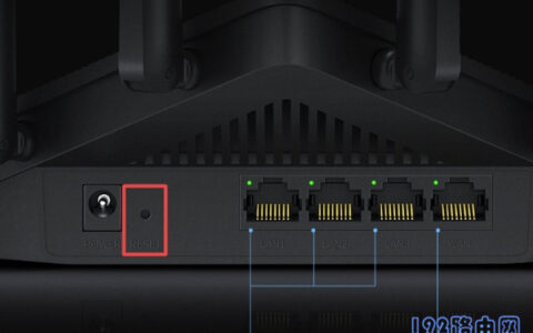 路由器复位按键