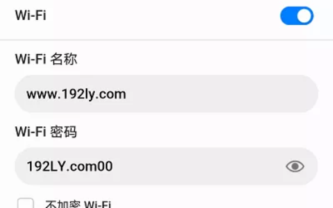 路由器密码手机怎么改？(如何更改路由器密码和手机？）