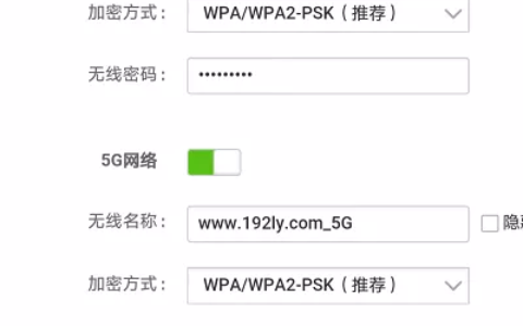 手机更改路由器名称(更改手机的路由器名称）