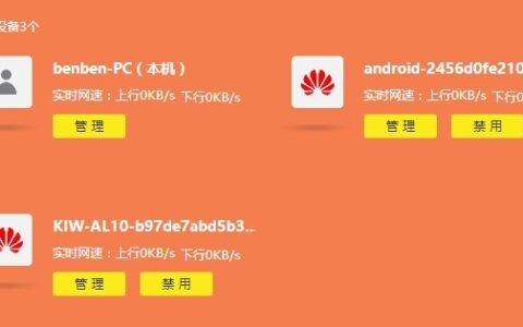 怎么发现有没有人蹭网？(你如何发现是否有人在网上蹭？）