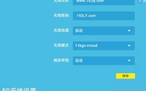 没有电脑设置路由器密码