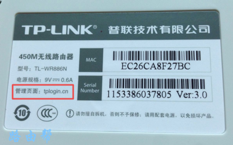 进入路由器网址是多少？(接入路由器的网址是什么？）