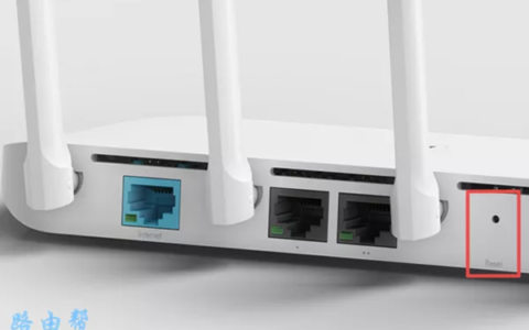 路由器复位按键