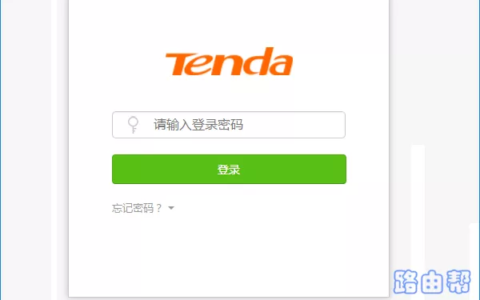 192.168.100.1怎么登录(登陆)？(192.168.100.1如何登录？）