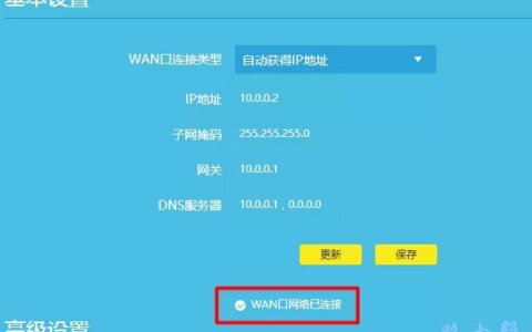 怎么看路由器的公网ip？(如何看待路由器的公共ip？)