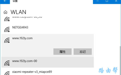 wifi改密码后电脑连不上怎么办？(更改wifi密码后无法连接电脑怎么办？)