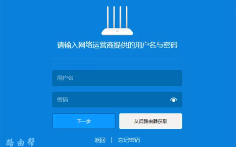 填写正确的 宽带账号、宽带密码