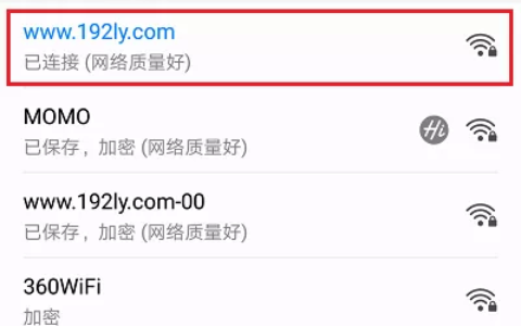 重新连接到路由器的WiFi信号